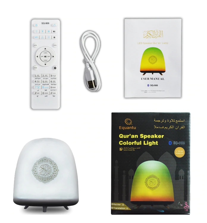 Lampe Veilleuse Coranique Aromathérapie récitation du Coran (Aromatherapy  Quran Speaker) - Model SQ-712
