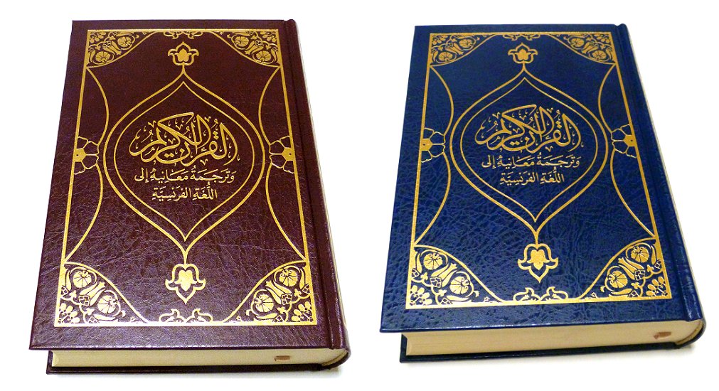 Le Noble Coran (Grand format 30 x 22 cm) et la traduction en langue  française de ses sens - bilingue arabe-français - Couverture rigide  similicuir de