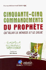Cinquante-cinq commandements du prophete -