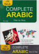Complete ARABIC (step by step) + 2 CD MP3