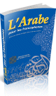 L'arabe pour les francophones (Livre couleur format moyen avec QR Code pour ecouter les exemples - Niveaux debutant et intermediaire)