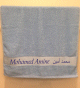 Grande Serviette de toilette bleue personnalisable avec prenom/message (50 x 100 cm) - 100% coton