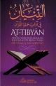 At-Tibyan: Expose des Bonnes Manieres pour les Lecteurs du Coran