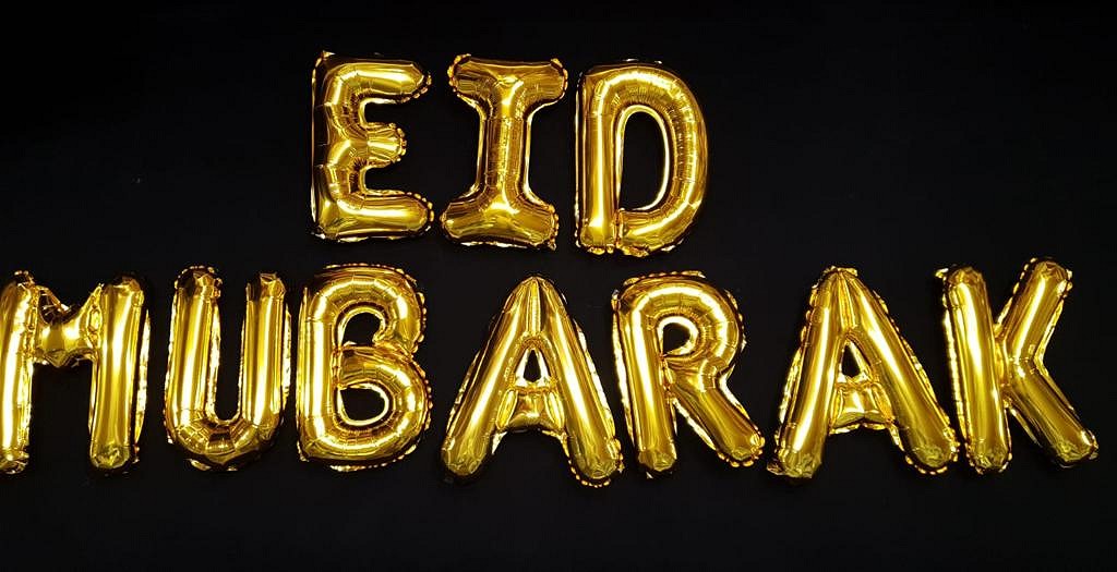 Mega Pack Eid Mubarak 24 ballons (grands ballons dorés pour une