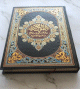 Tres grand Coran en arabe avec jolie couverture - Edition de qualite - Lecture Warch - Couverture cartonnee (25 x 35 cm)