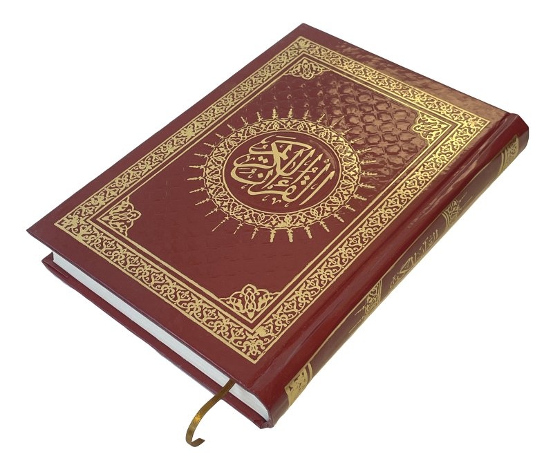 Le Saint Coran en langue arabe lecture Hafs (Plusieurs couleurs de  couvertures disponibles) - Grand format 17x24 cm