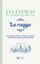 Les fatwas des grands savants sur la ruqya - فتاوى الرقية الشرعية