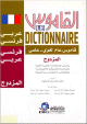 Le Dictionnaire Bilingue - FR/AR - AR/FR