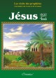 Les recits des prophetes a la lumiere du Coran et de la Sunna : Histoire du prophete "Jesus" ('Issa) fils de Marie