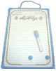 Ardoise speciale pour apprentissage du Coran et de la langue arabe (Format moyen - Tableau magnetique 25 x 35 cm)